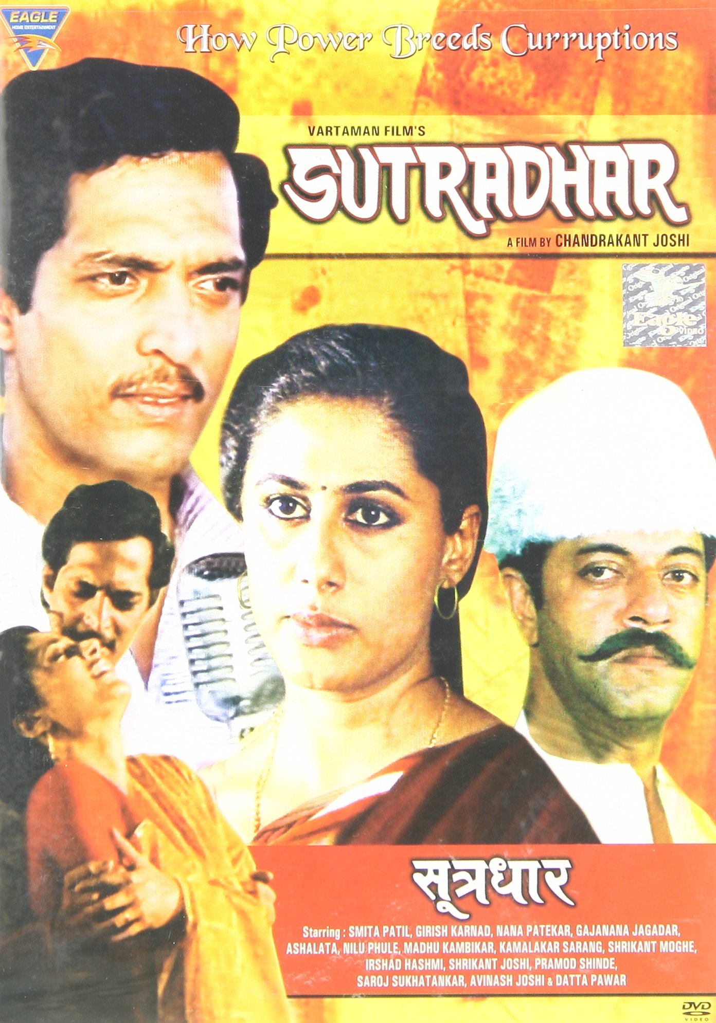 sutradhar-movie-purchase-or-watch-online