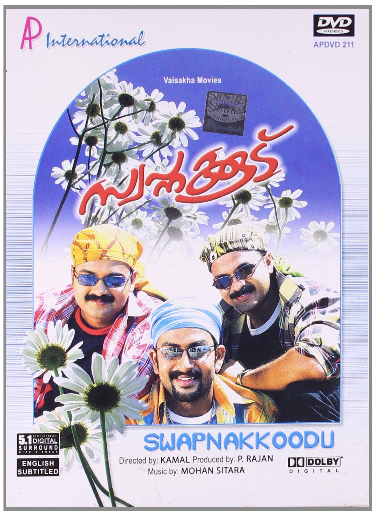 swapnakkoodu-movie-purchase-or-watch-online