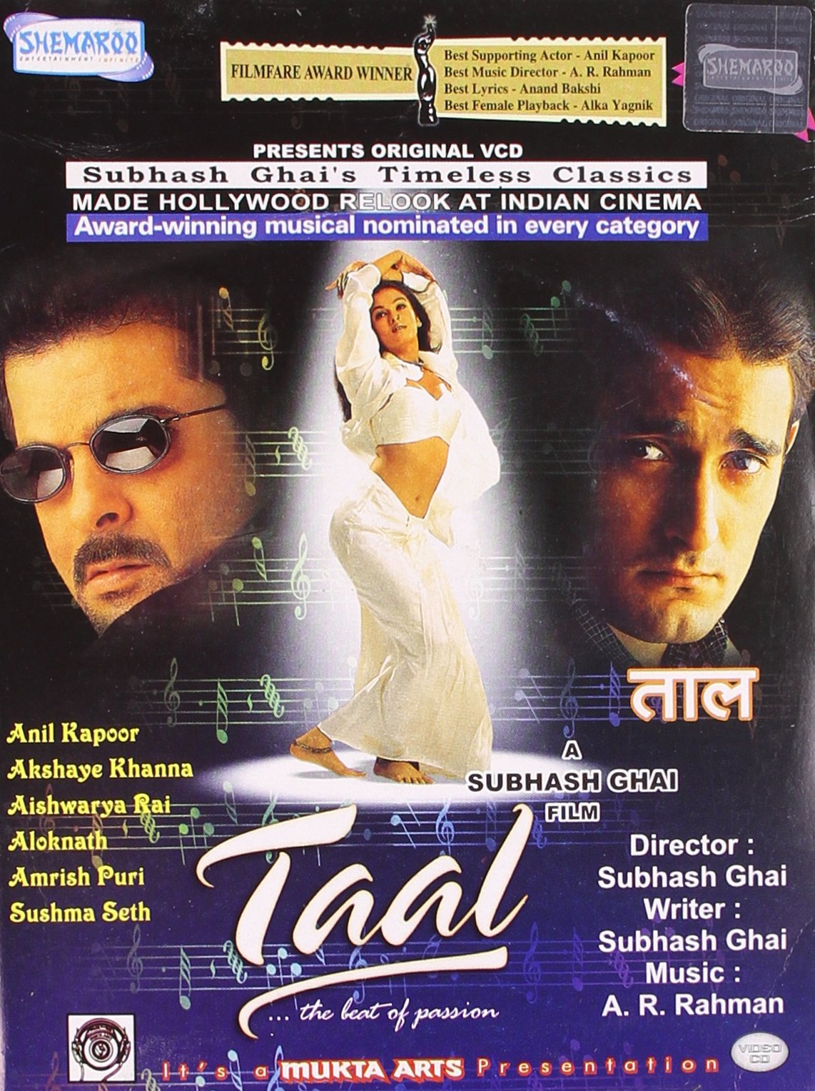 taal-movie-purchase-or-watch-online