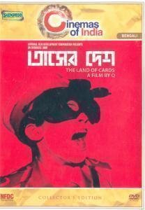 tasher-desh-movie-purchase-or-watch-online