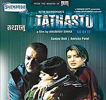 tathastu-movie-purchase-or-watch-online
