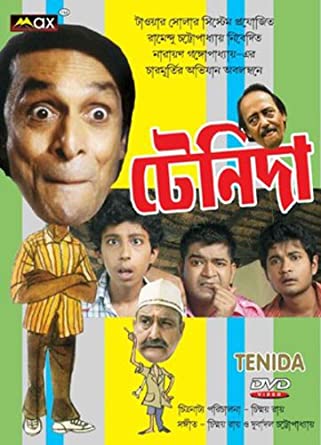 tenida-movie-purchase-or-watch-online