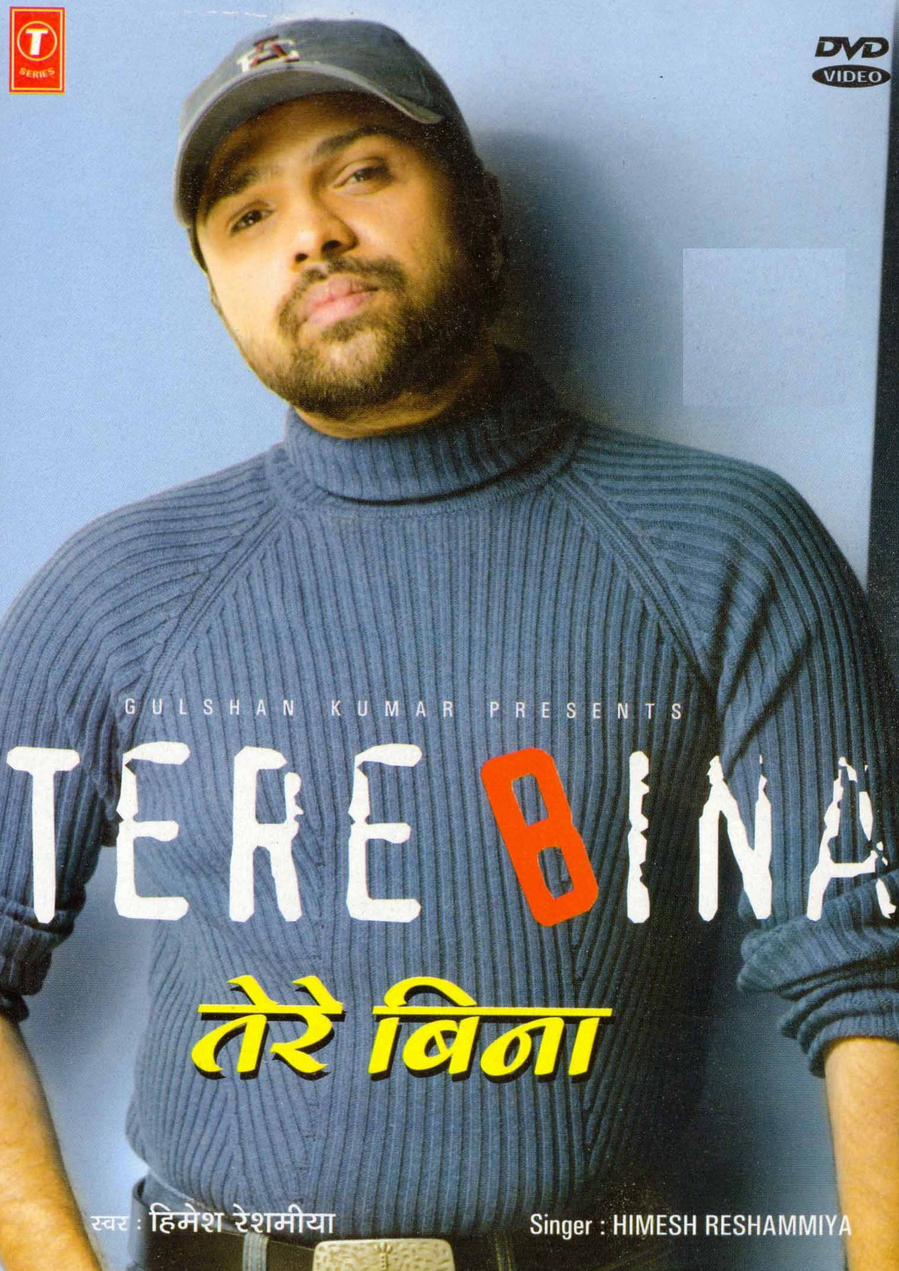 tere-bina-himesh-reshammiya-movie-purchase-or-watch-online