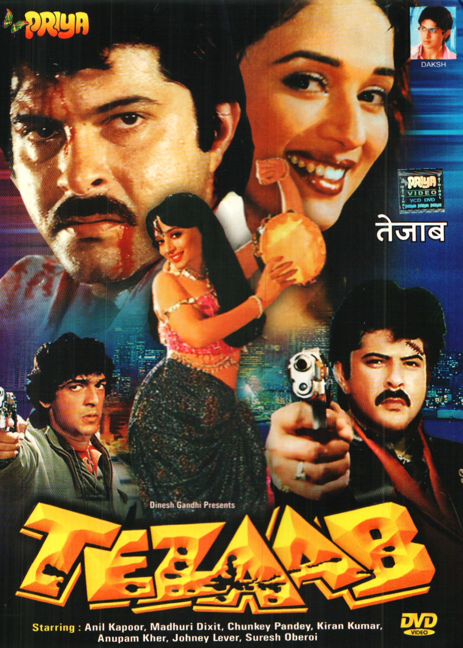 tezaab-movie-purchase-or-watch-online