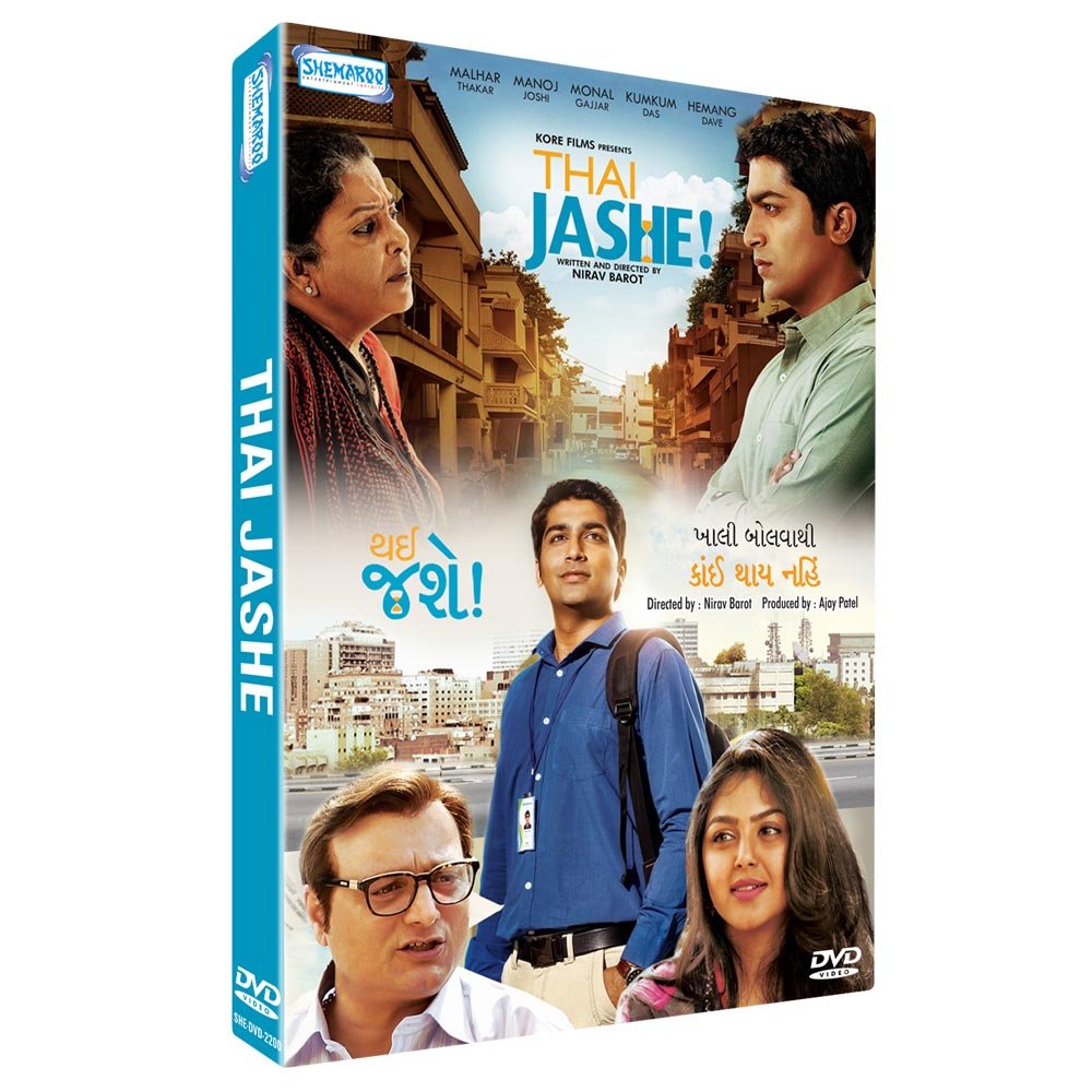 thai-jashe-movie-purchase-or-watch-online