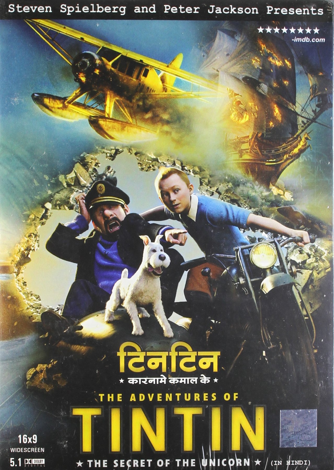 the-adventures-of-tintin-the-secret-of-the-unicorn-hindi-movie-purc