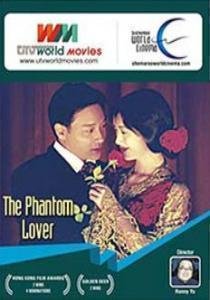 the-phatom-lover-movie-purchase-or-watch-online