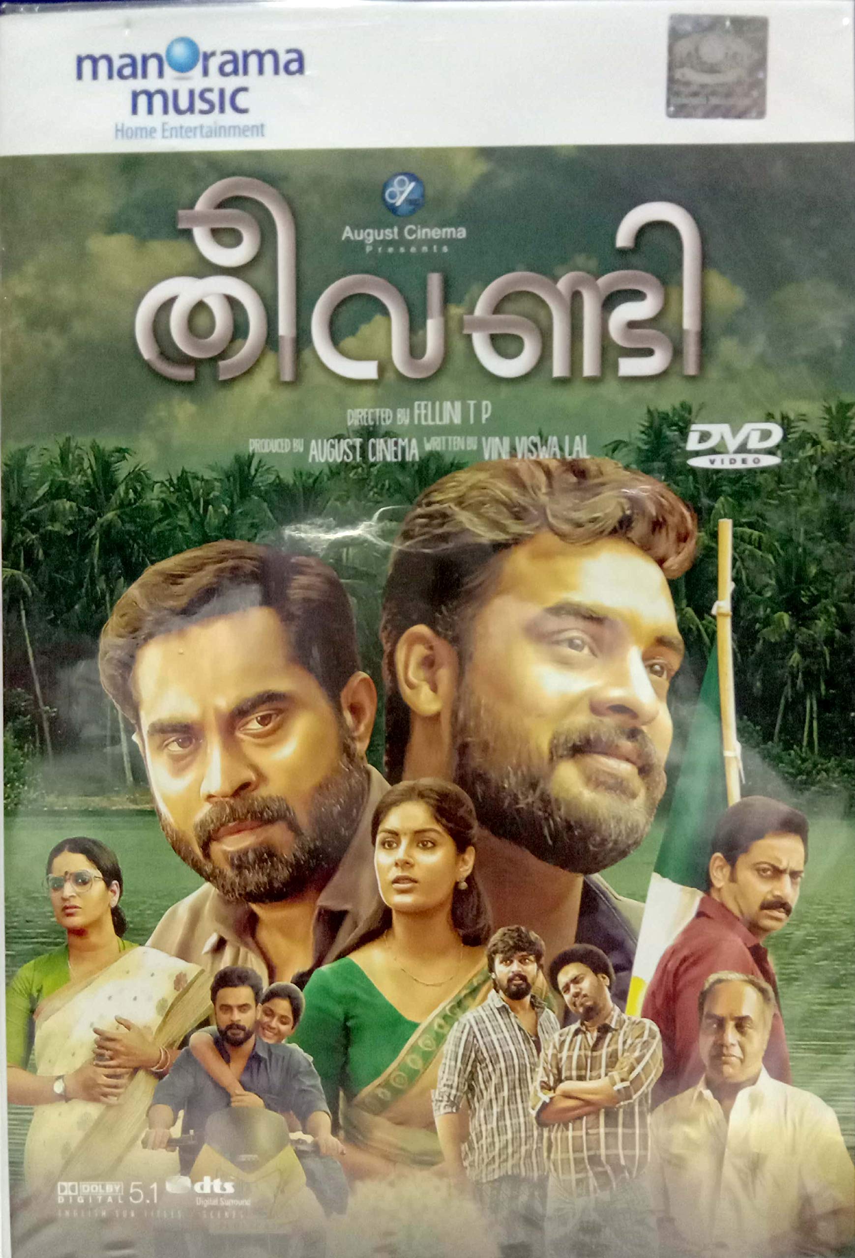 amazon buy movie amazon buy movie