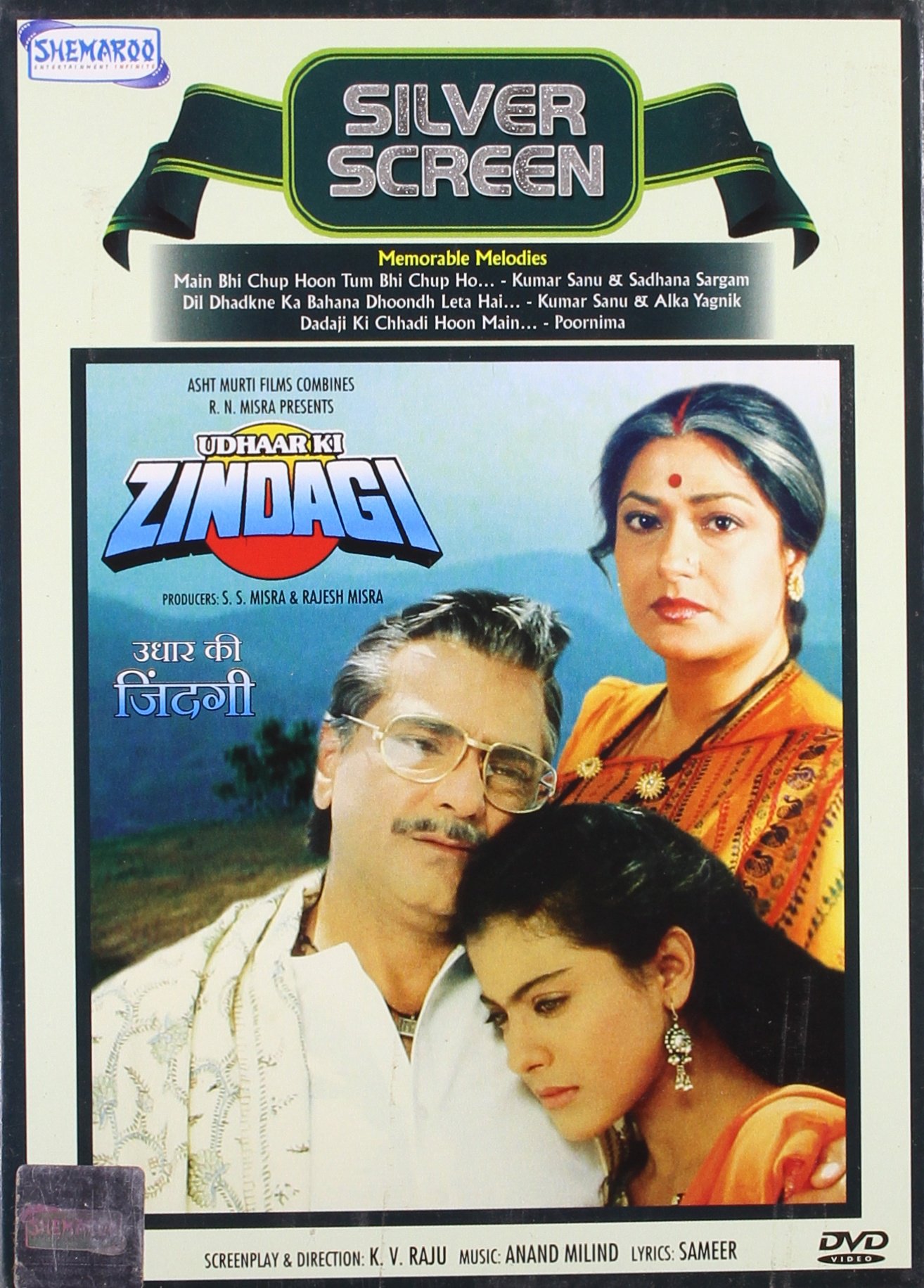 udhar-ki-zindagi-movie-purchase-or-watch-online
