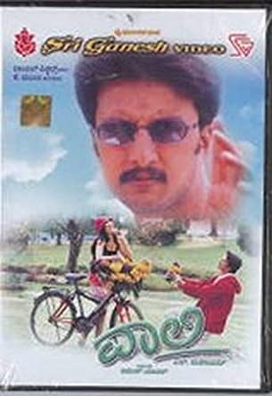 vaali-movie-purchase-or-watch-online