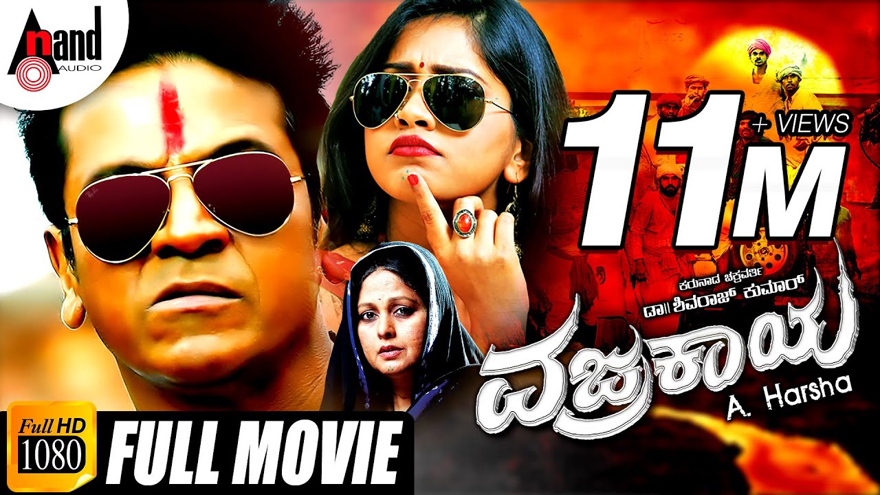 kannada movie free download website