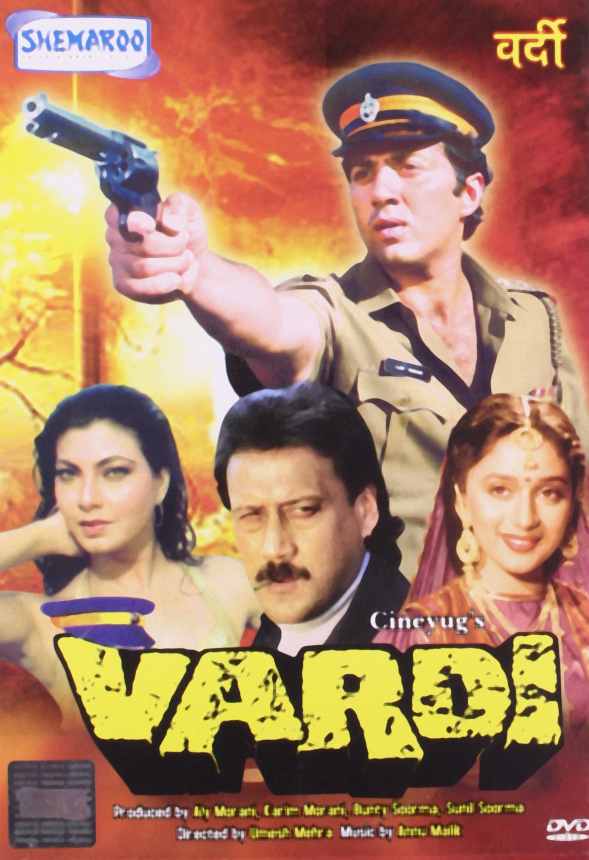 vardi-movie-purchase-or-watch-online
