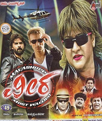 veera-movie-purchase-or-watch-online