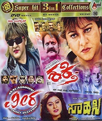 veera-shakthi-saahasi-3-in-1-movie-collection-movie-purchase-or-watc