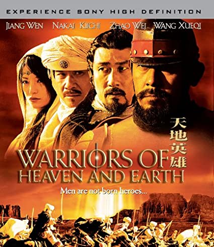 warriors-of-heaven-and-earth-movie-purchase-or-watch-online