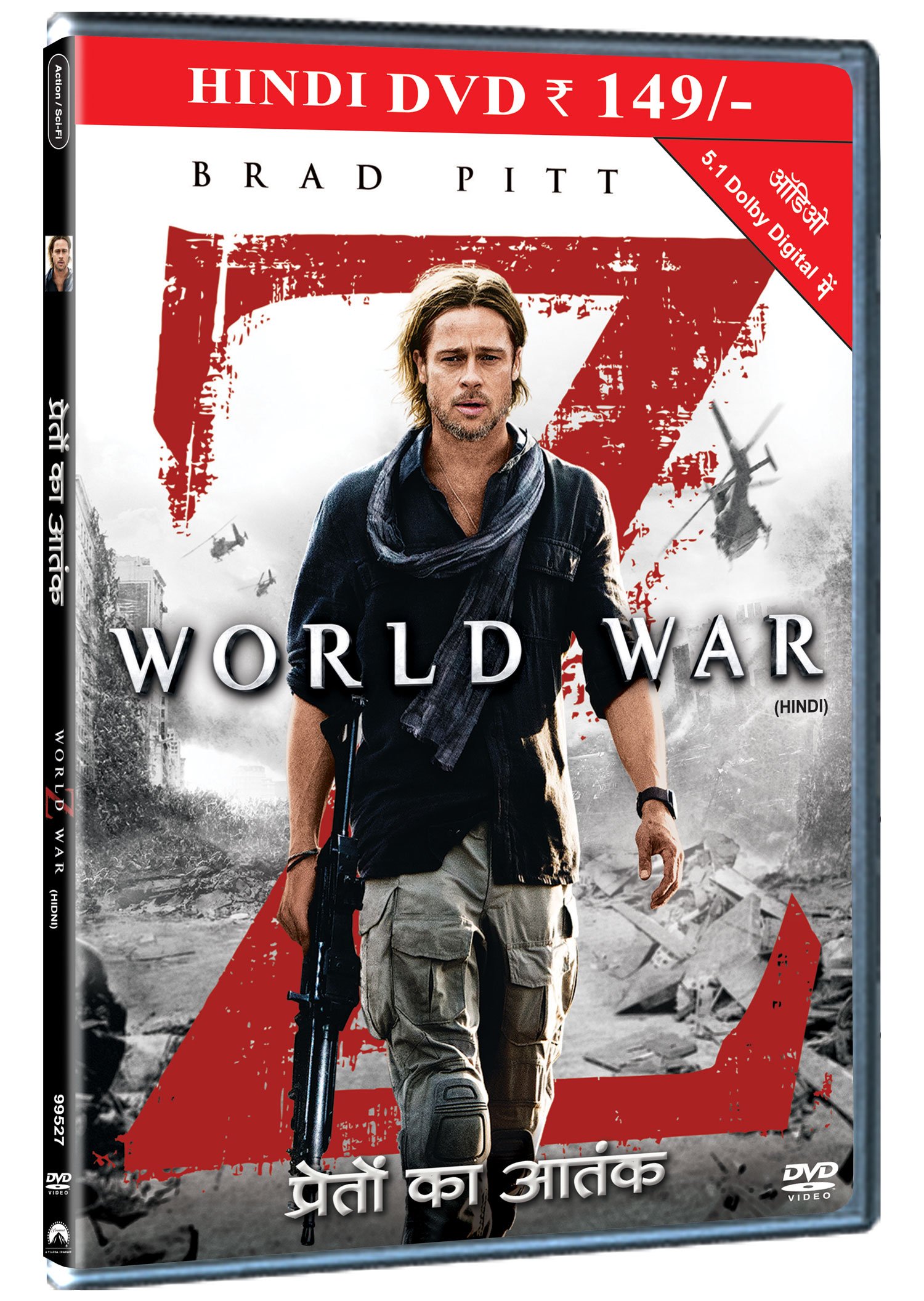 world-war-z-hindi-movie-purchase-or-watch-online