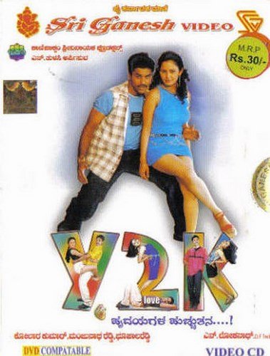 y2k-movie-purchase-or-watch-online
