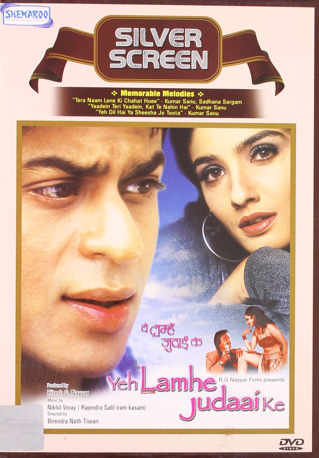 yeh-lamhe-judaai-ke-movie-purchase-or-watch-online