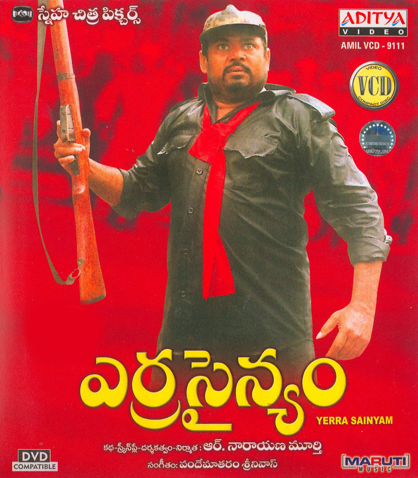 yerra-sainyam-movie-purchase-or-watch-online