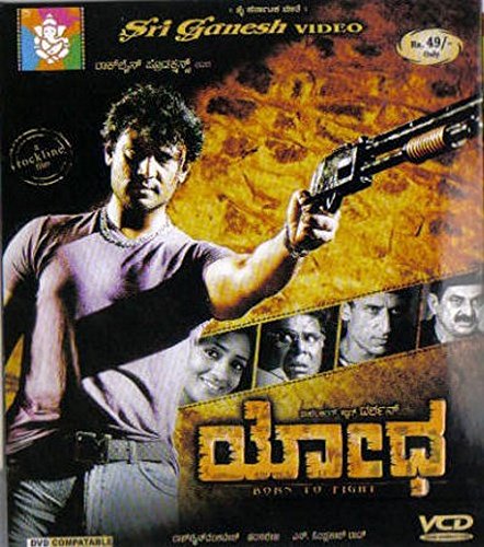 yodha-movie-purchase-or-watch-online