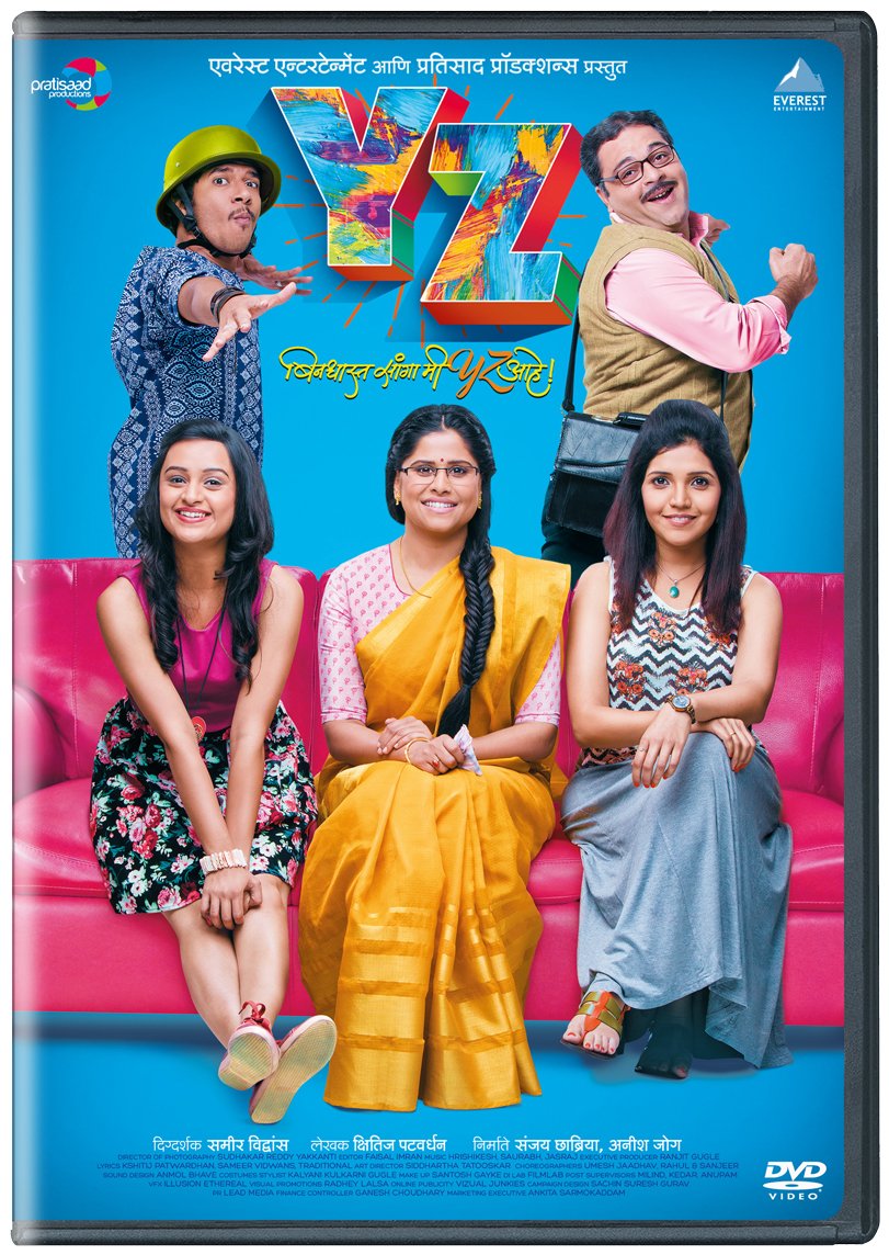 yz-marathi-movie-purchase-or-watch-online