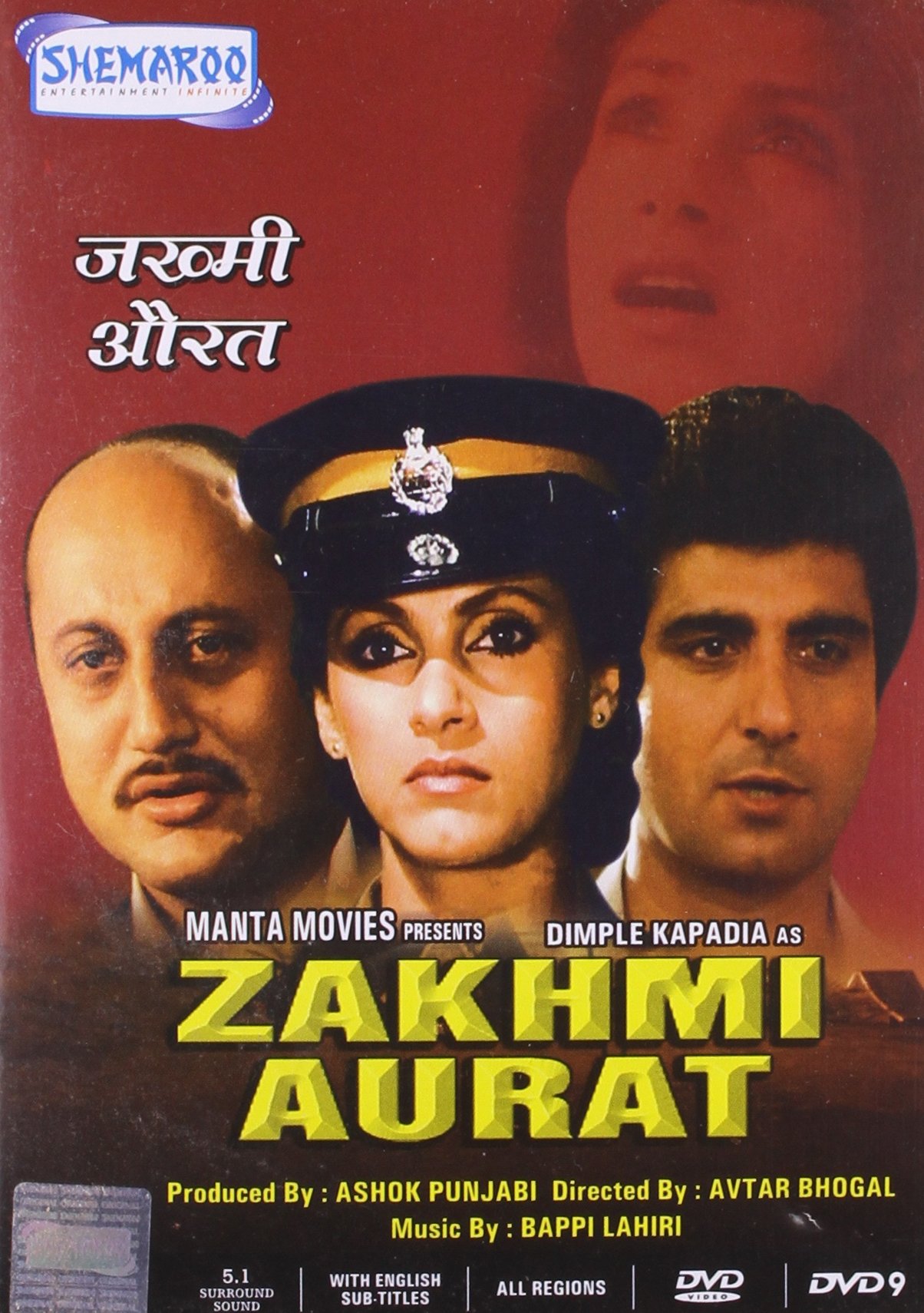 zakhmi-aurat-movie-purchase-or-watch-online