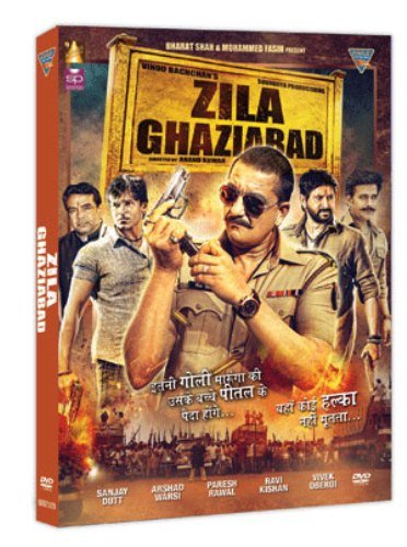 zila-ghaziabad-movie-purchase-or-watch-online