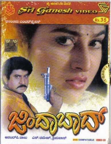 zindhaabaadh-movie-purchase-or-watch-online