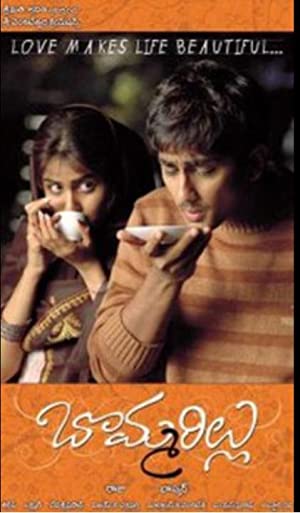 Bommarillu (2006) Comedy Drama Romance Movie | Free online watch and