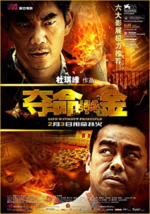 The Principle Full Movie The Principle Full Movie