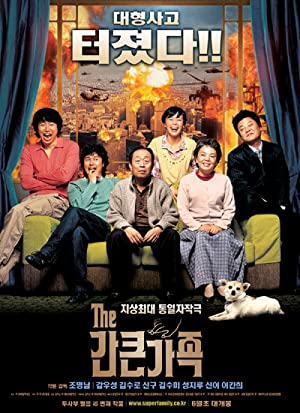Lee Kan-Hee Movies - Where to watch this movie online